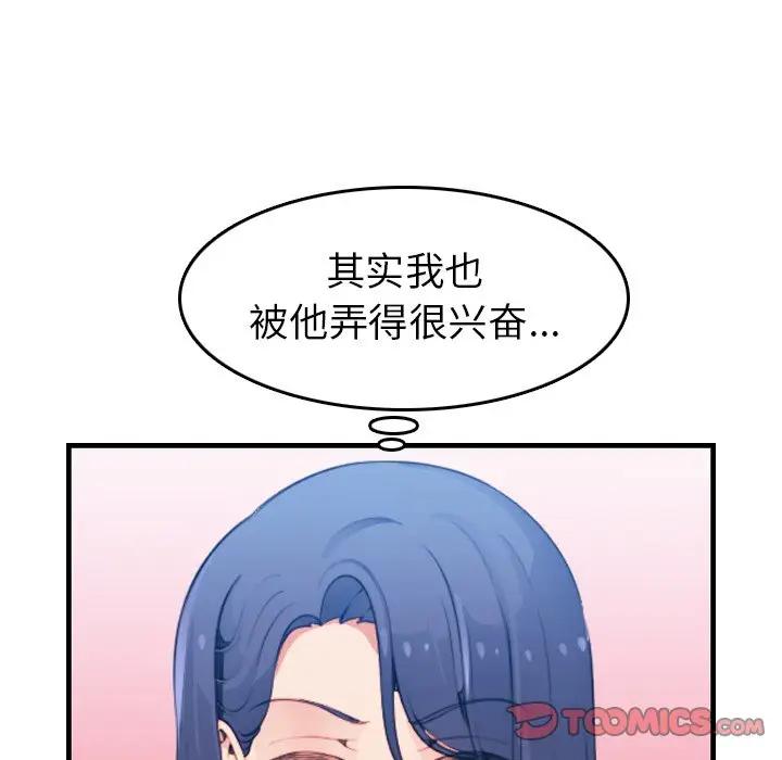 第18话 - 第45.jpg页