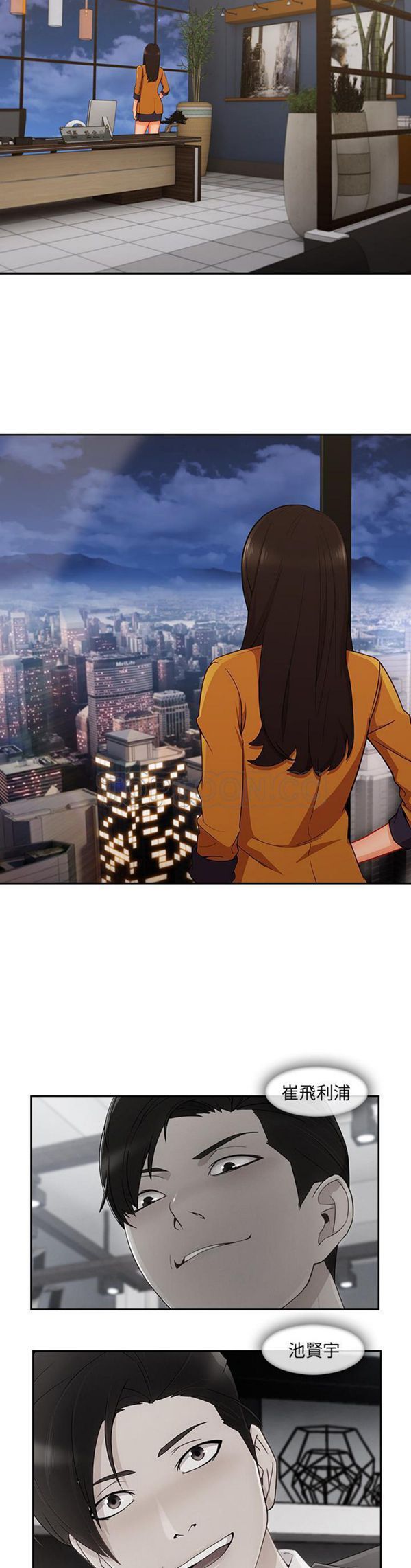 第 36 话 - 第25.jpg页