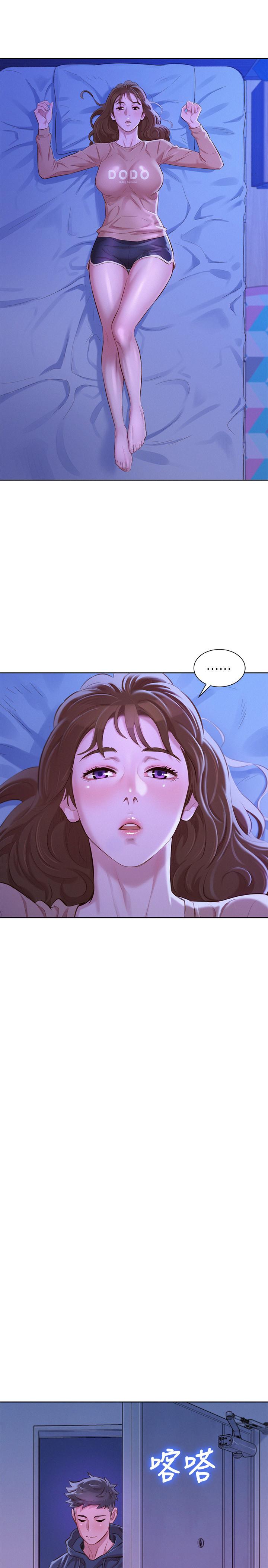 第74话-下定决心的慧美 - 第16.jpg页