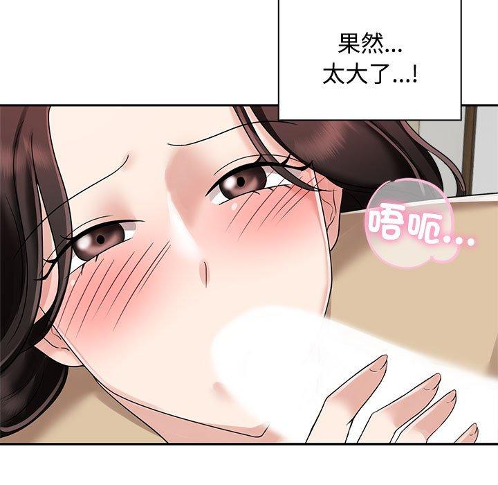 第5话 - 第29.jpg页