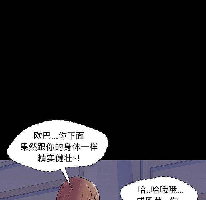 第142话 - 第77.jpg页