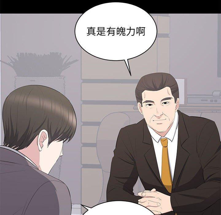 第 10 话 - 第22.jpg页
