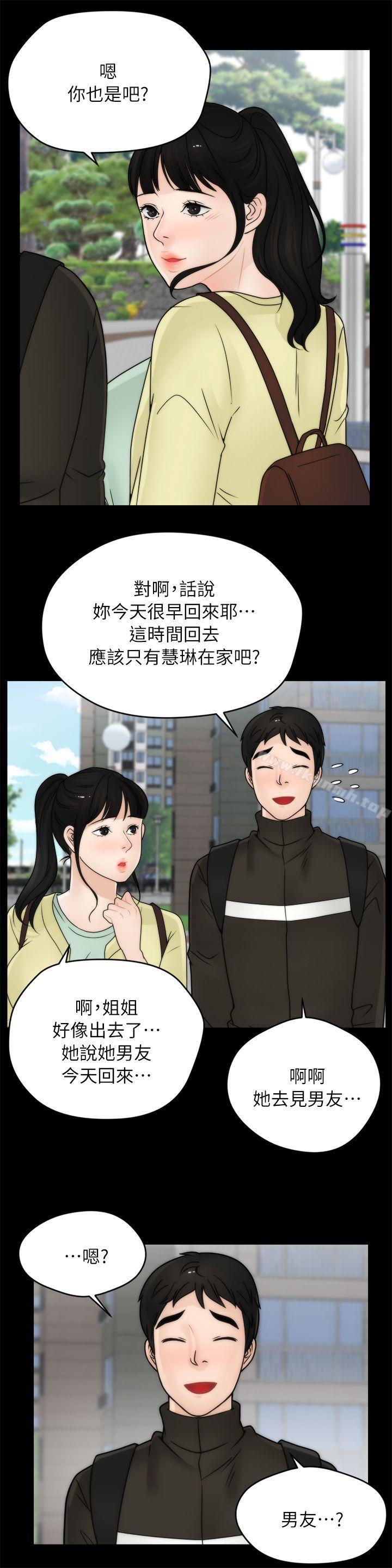 第15話 - 第21.jpg页
