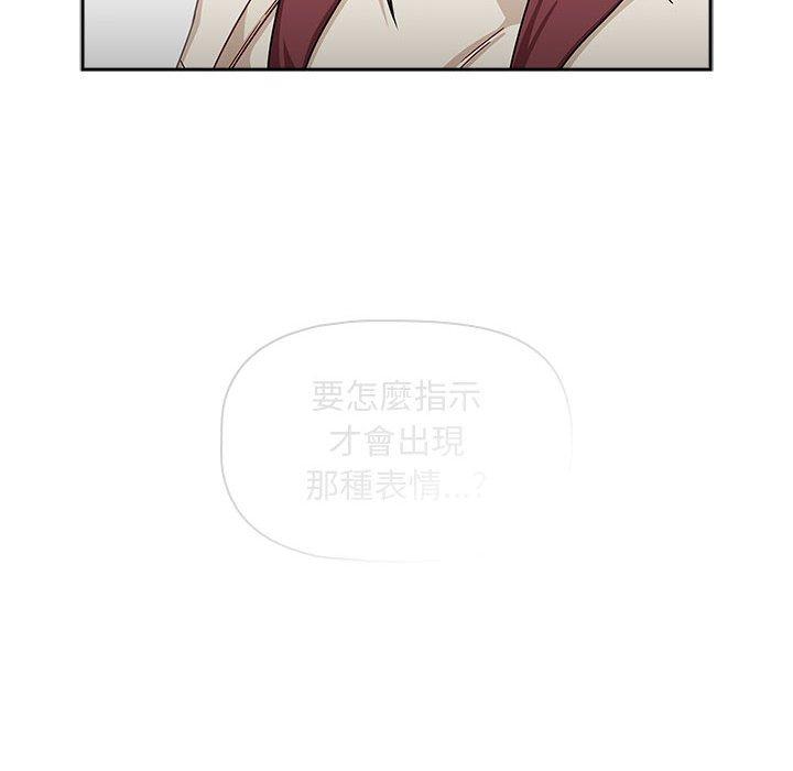 第33话 - 第54.jpg页