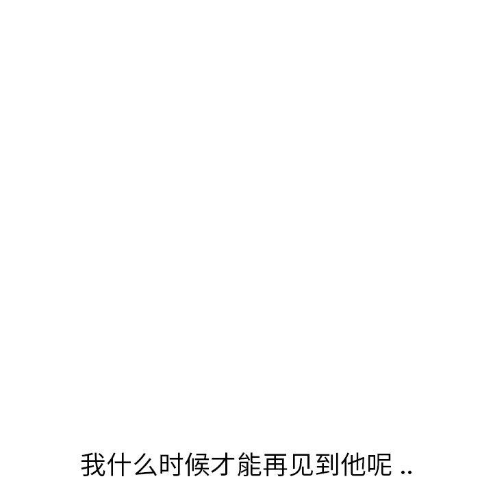 第 21 话 - 第93.jpg页