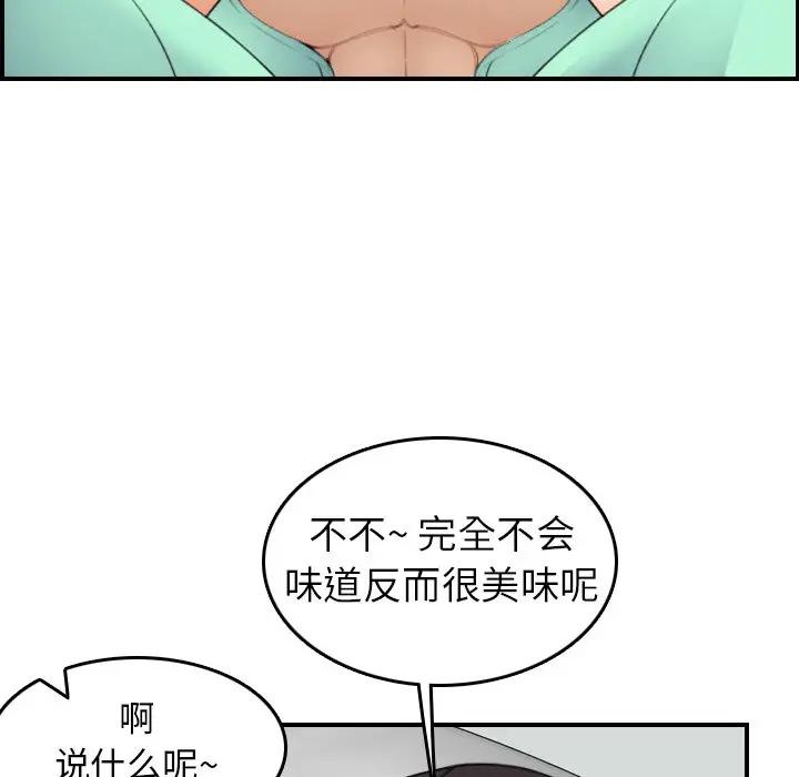 第19话 - 第40.jpg页