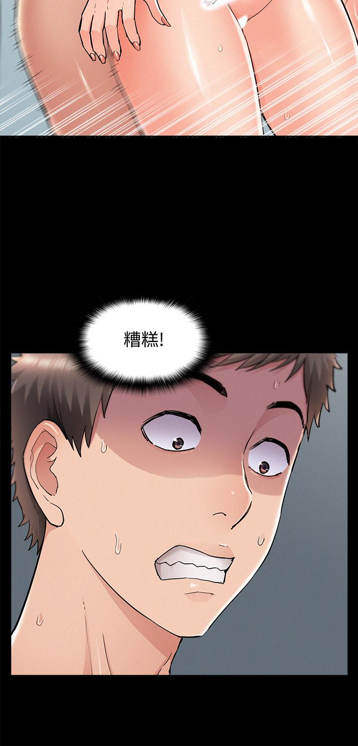 第52話-對以軒的小小報復 - 第32.jpg页