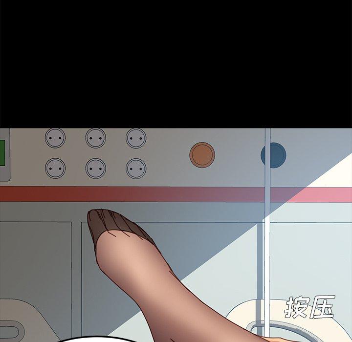 第17话 - 第30.jpg页
