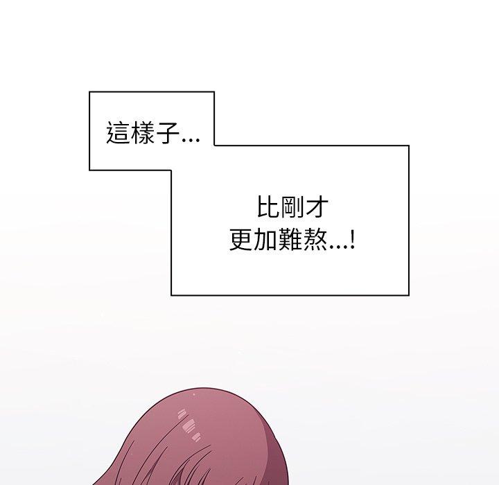 第4話 - 第93.jpg页