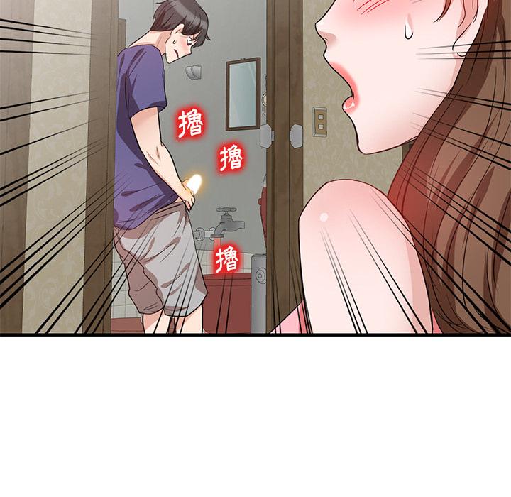 第1話 - 第57.jpg页