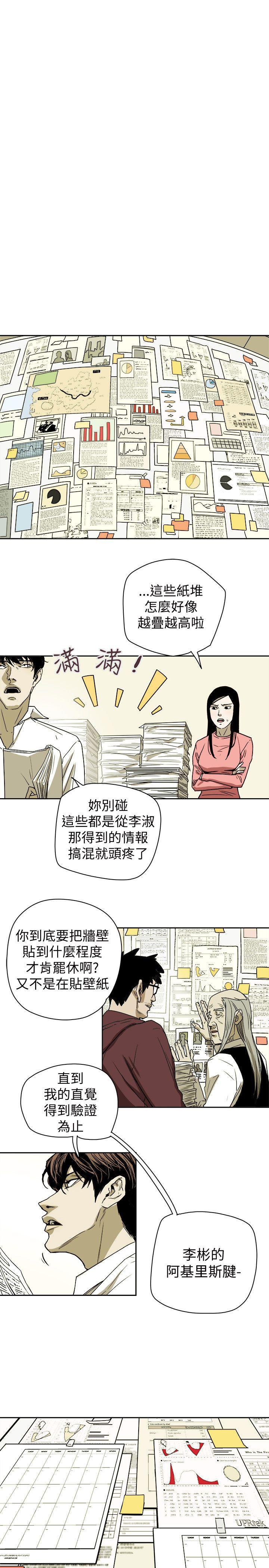 第 74 话 - 第33.jpg页