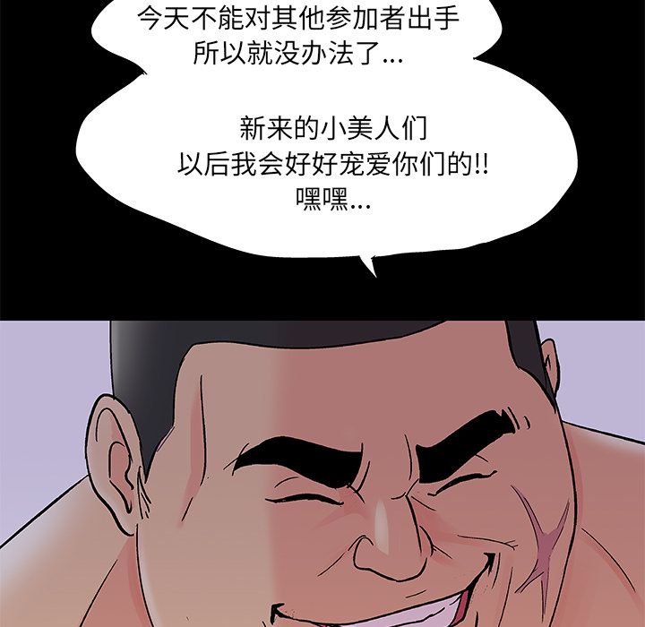 第72话 - 第46.jpg页