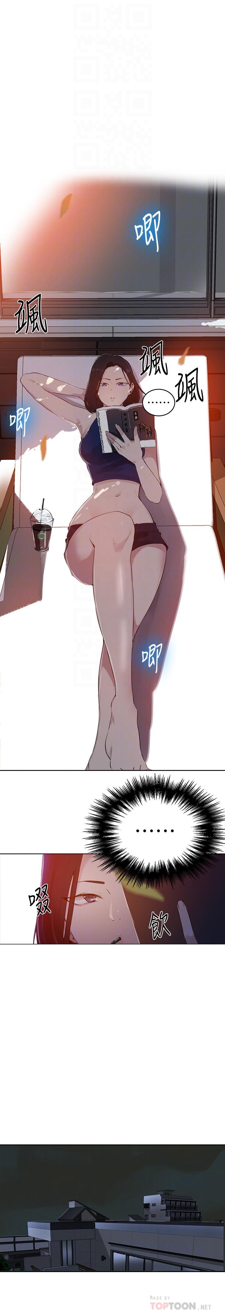 第57話-哀求子豪插入 - 第14.jpg页