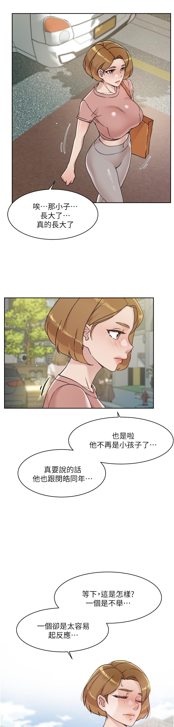 第35話-我看著阿姨硬了 - 第19.jpg页