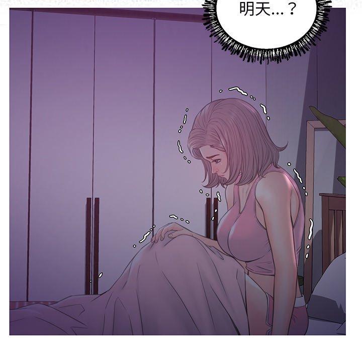 第 39 话 - 第85.jpg页