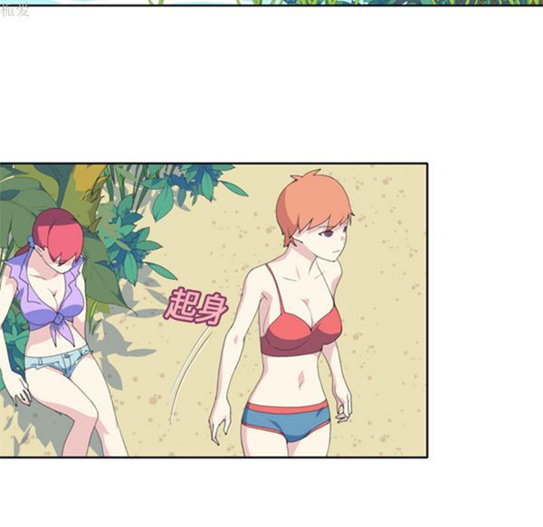 第 3 话 - 第24.jpg页