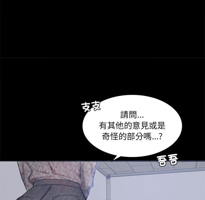 第2话 - 第192.jpg页