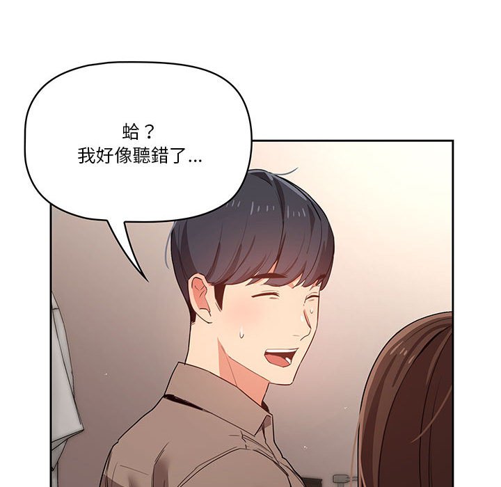 第9話 - 第85.jpg页
