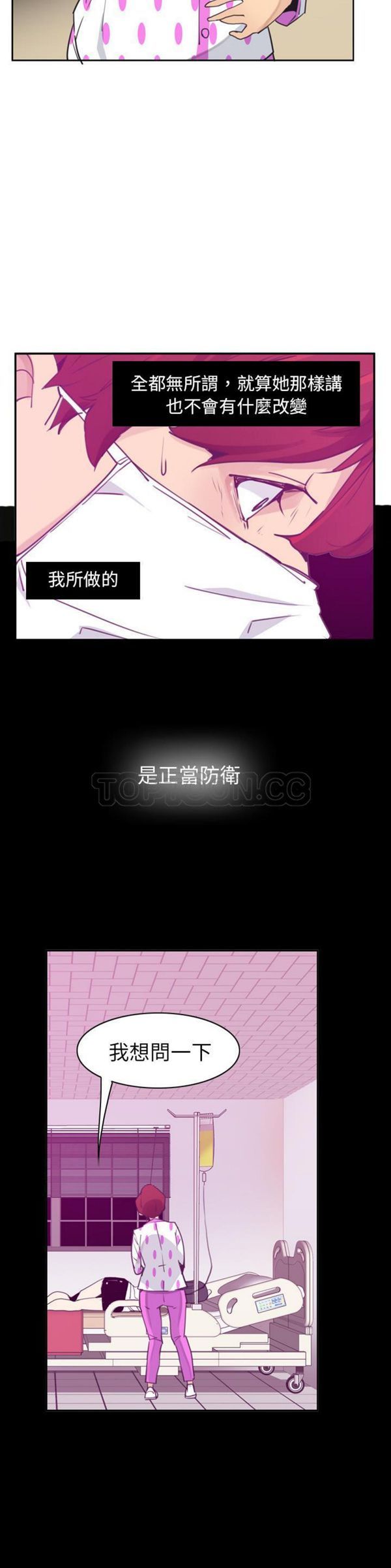 第 37 话 - 第18.jpg页