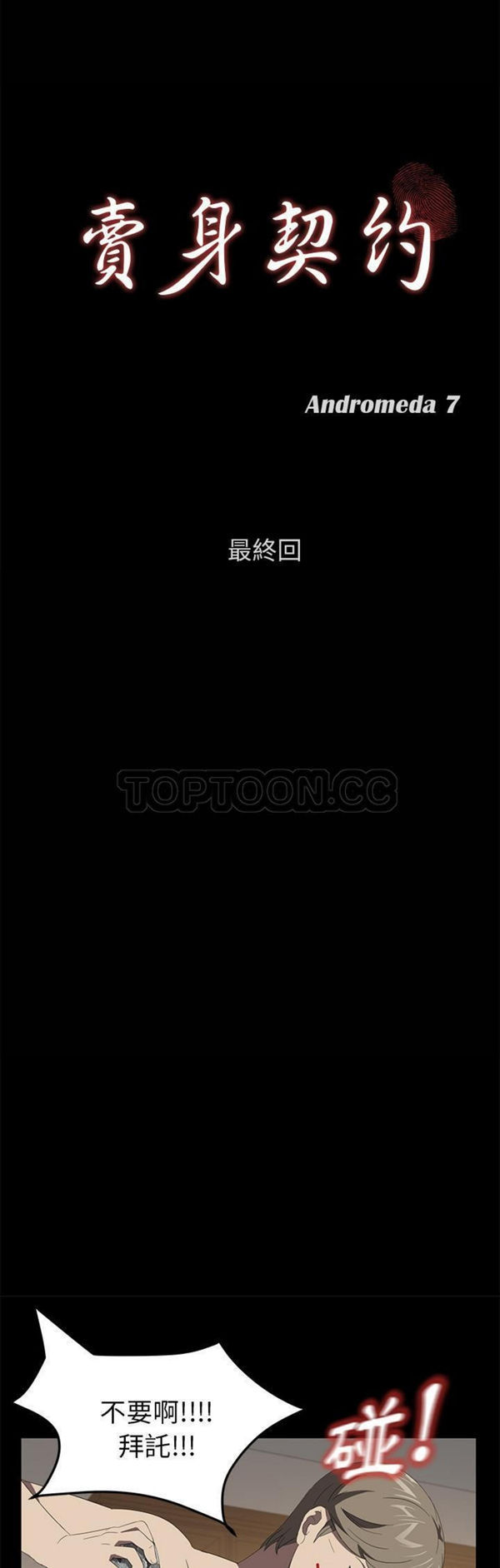 第 50 话 - 第4.jpg页