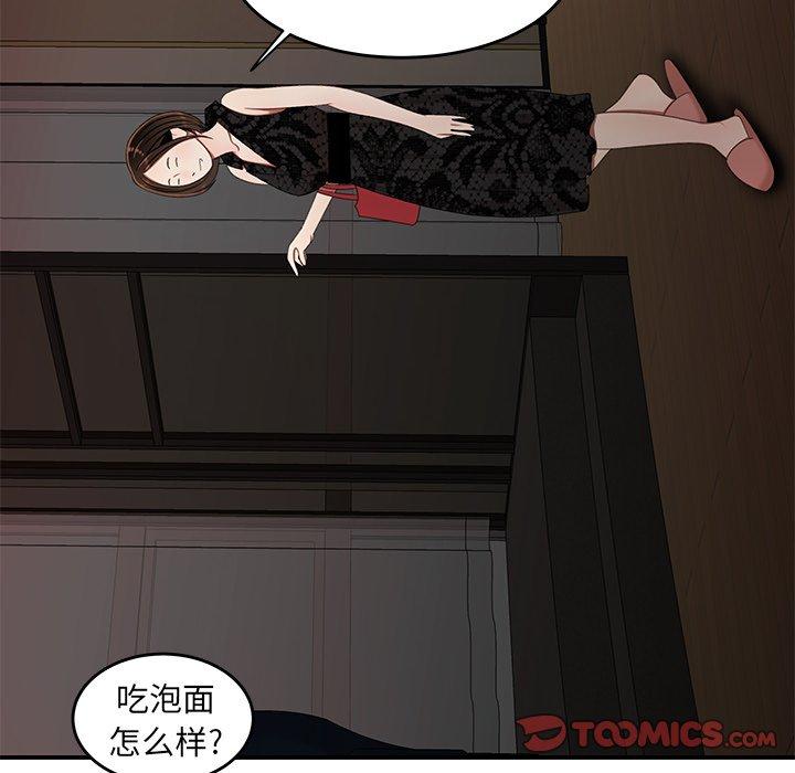 第 22 话 - 第86.jpg页