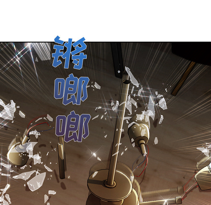 第 30 话 - 第121.jpg页