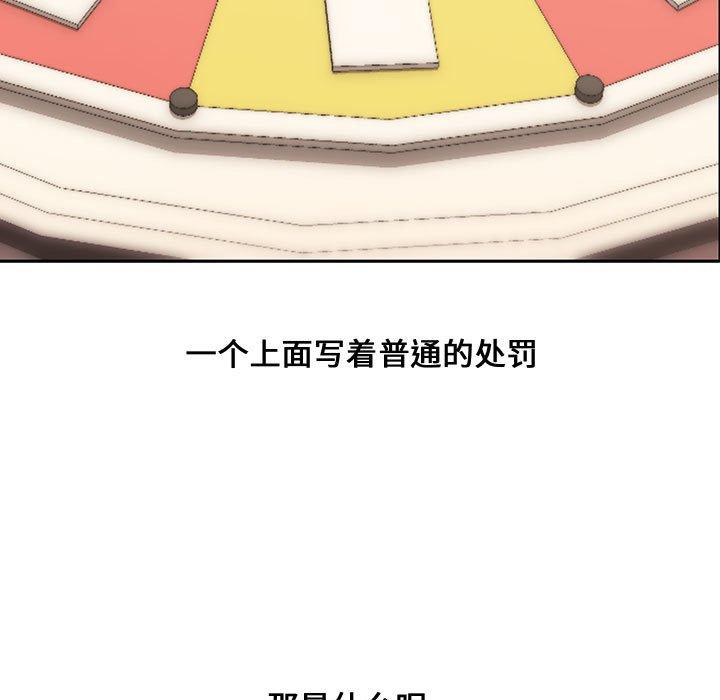 第 11 话 - 第11.jpg页