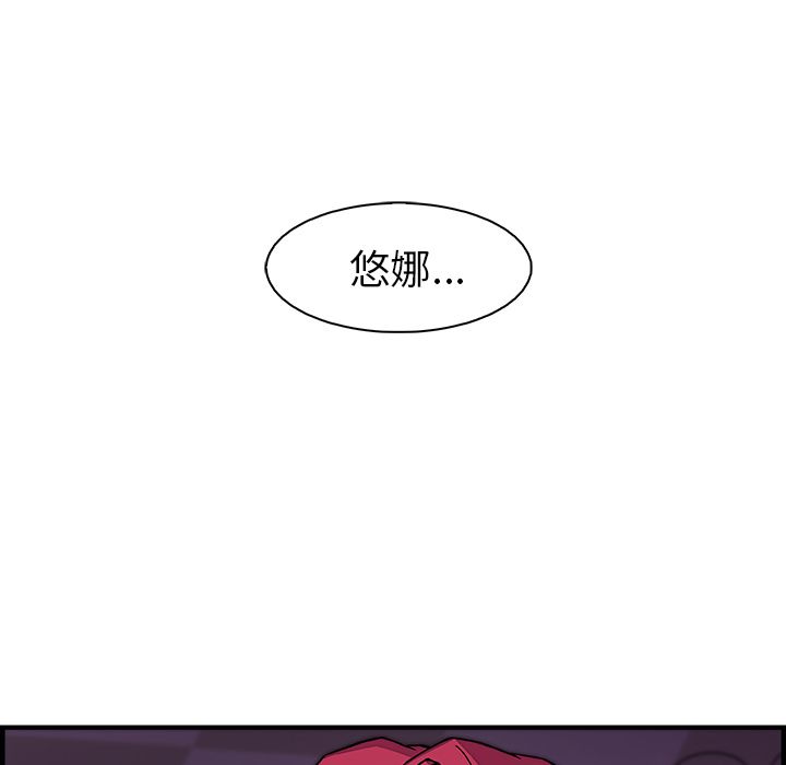 第55话 - 第92.jpg页