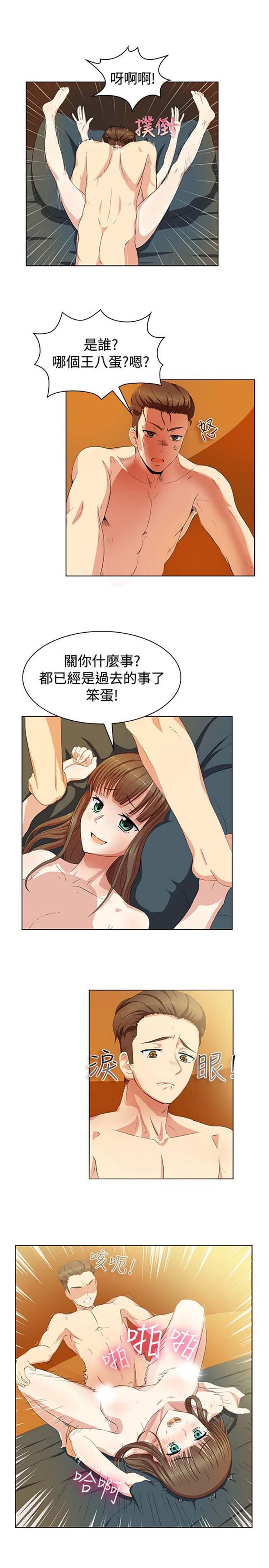第 20 话 - 第4.jpg页