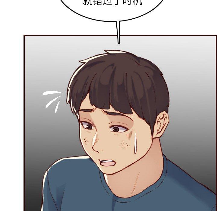 第 54 话 - 第24.jpg页