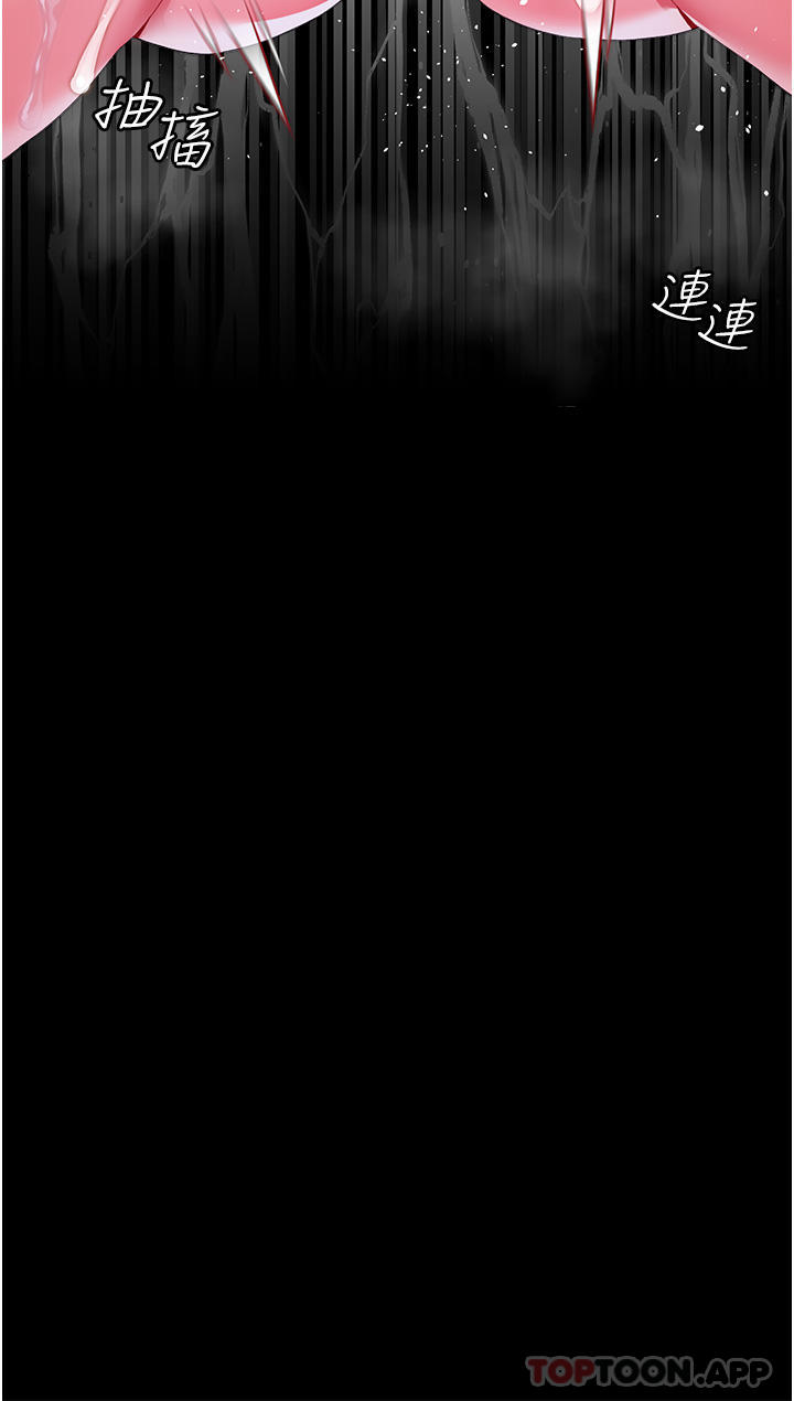 第33话-无穷无尽的性慾 - 第21.jpg页