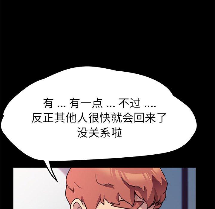 第56话 - 第48.jpg页