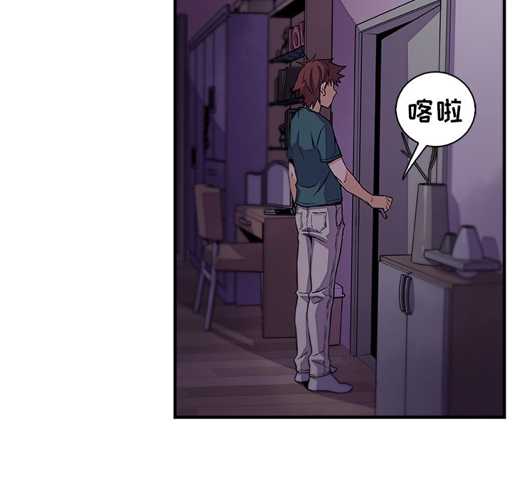 第53话 - 第51.jpg页