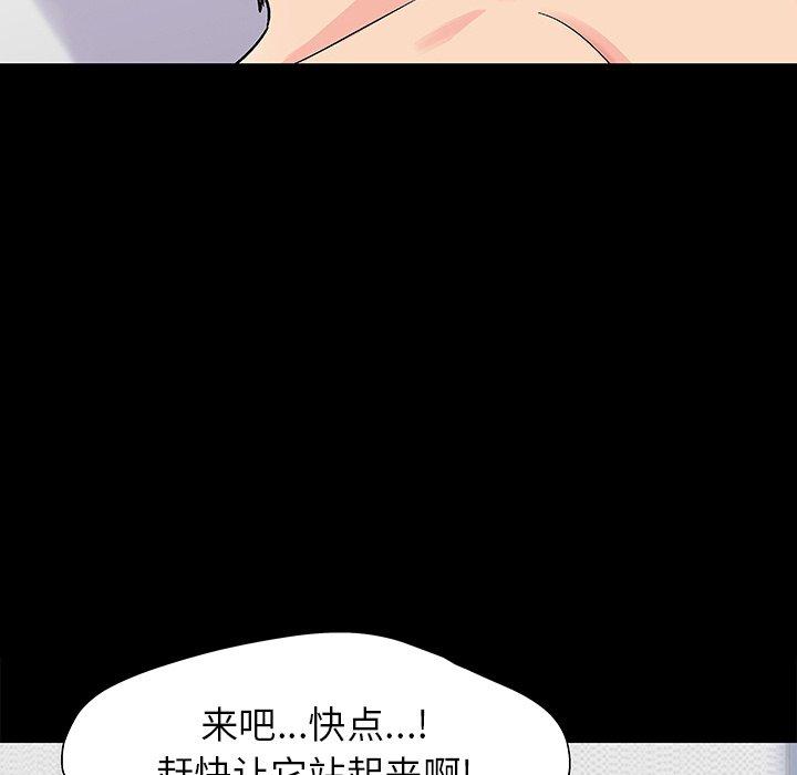 第151话 - 第114.jpg页