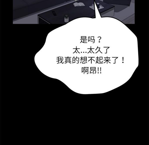 第 37 话 - 第26.jpg页