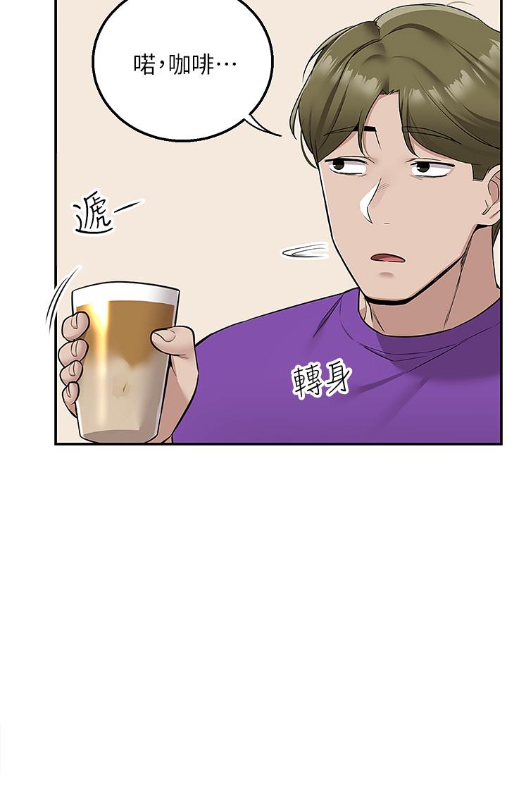 第5話-快射，我等你 - 第39.jpg页