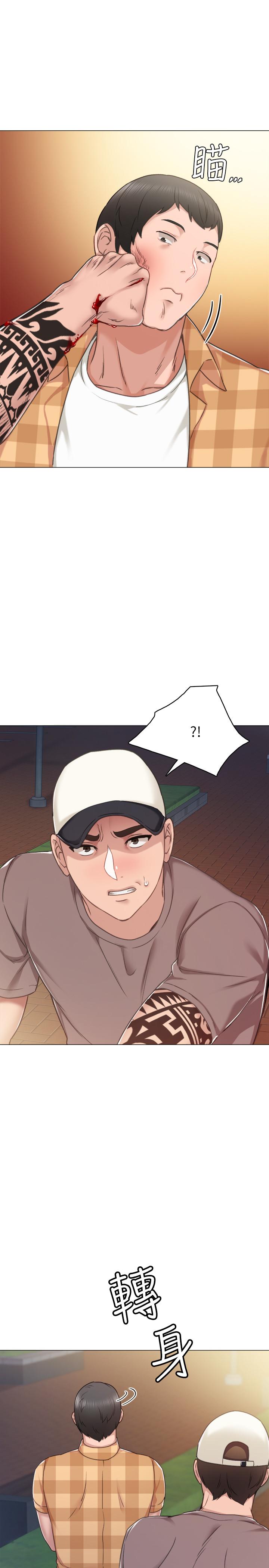 第45話-跟女友見面時要顧好手機 - 第13.jpg页