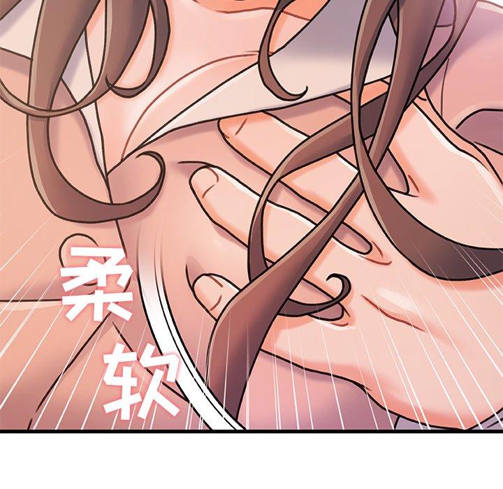 第 15 话 - 第89.jpg页