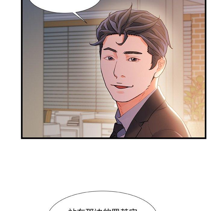 第 34 话 - 第96.jpg页