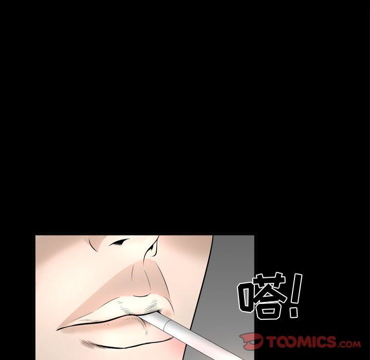 第10话 - 第45.jpg页
