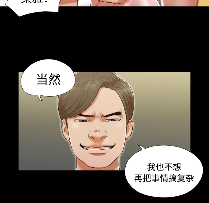 7 - 第69.jpg页