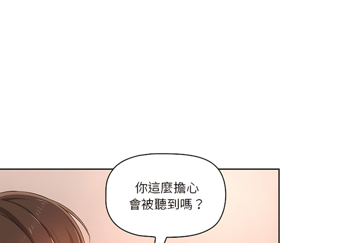第14話 - 第1.jpg页
