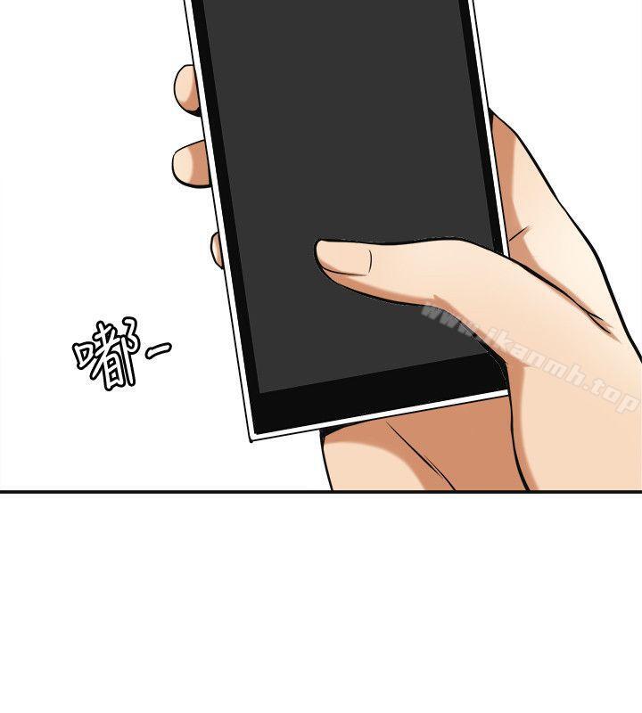第20话-全天下男人都会犯的错 - 第20.jpg页