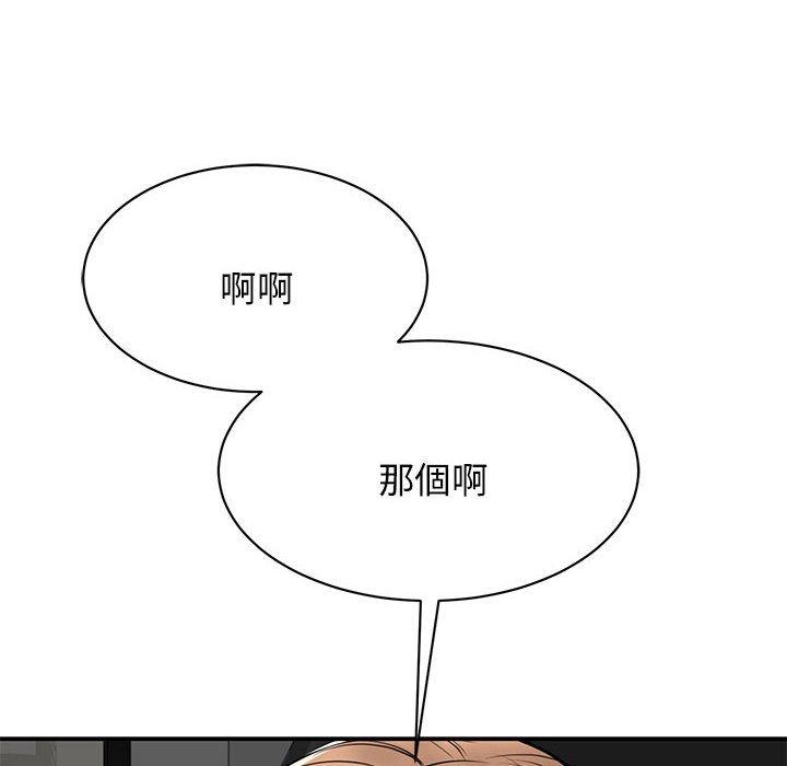 第7话 - 第71.jpg页