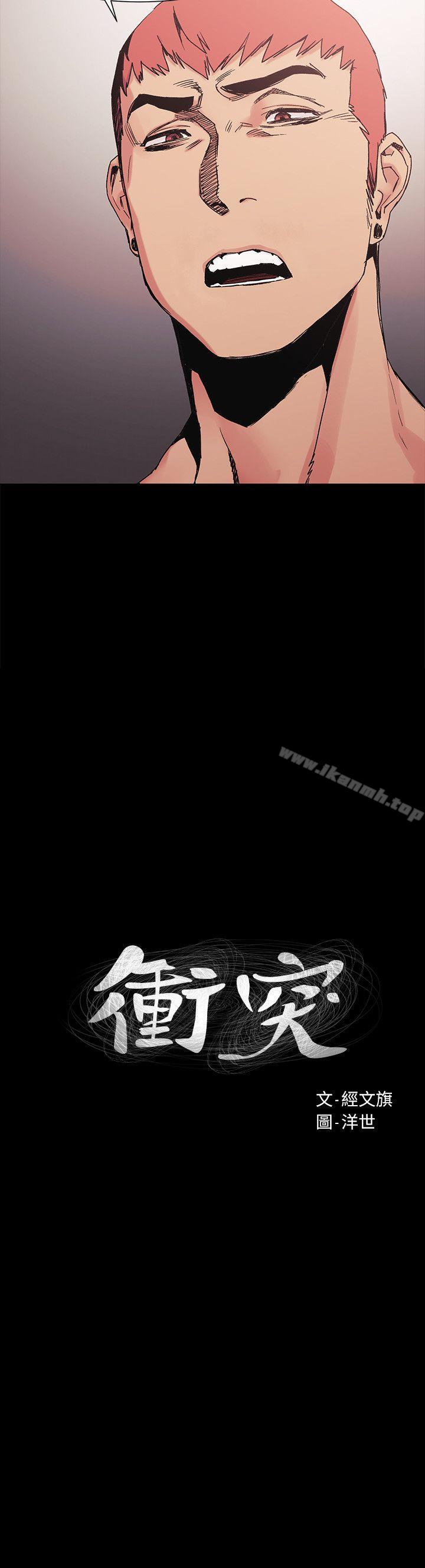 第31話-藝娜開始行動 - 第2.jpg页