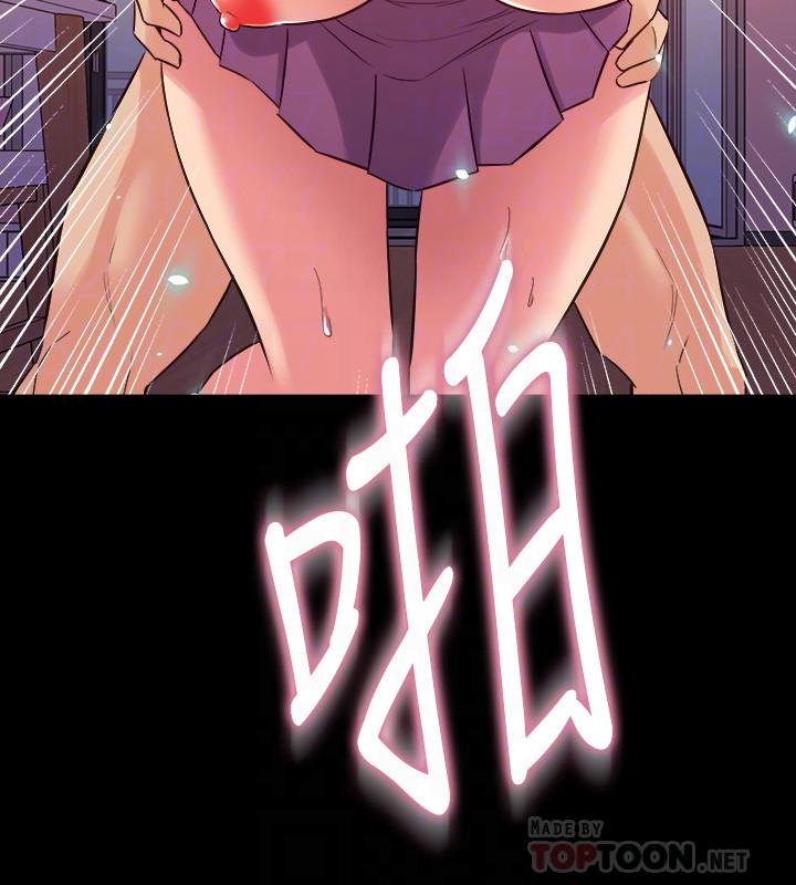 第66话 越来越相爱 - 第4.jpg页