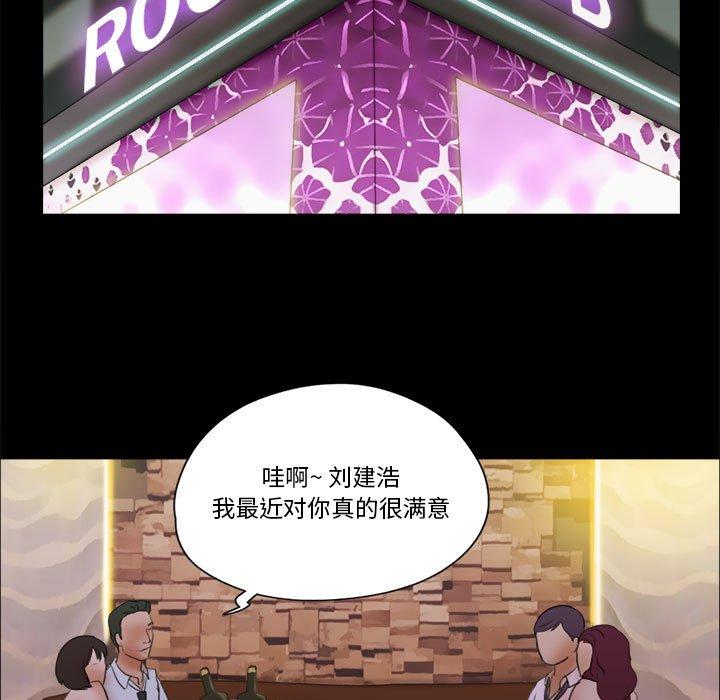 第30话 - 第59.jpg页