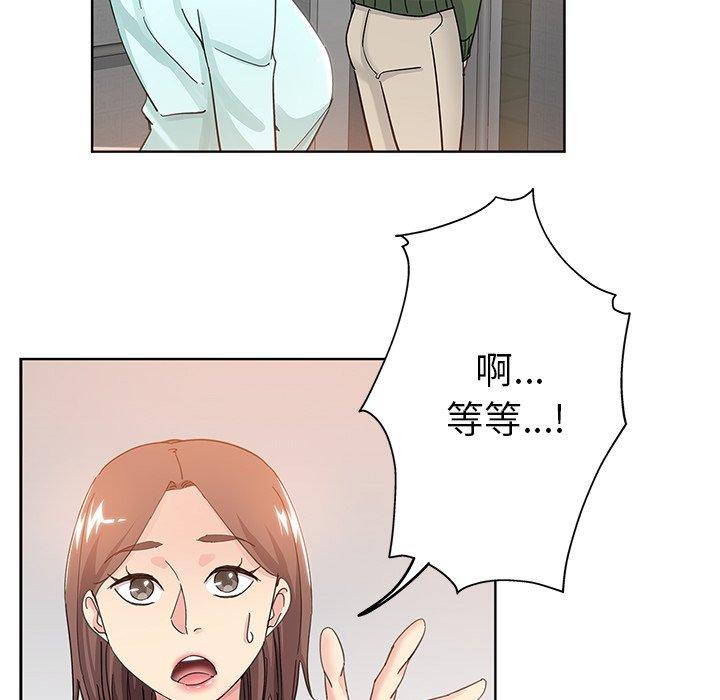 第 9 话 - 第35.jpg页