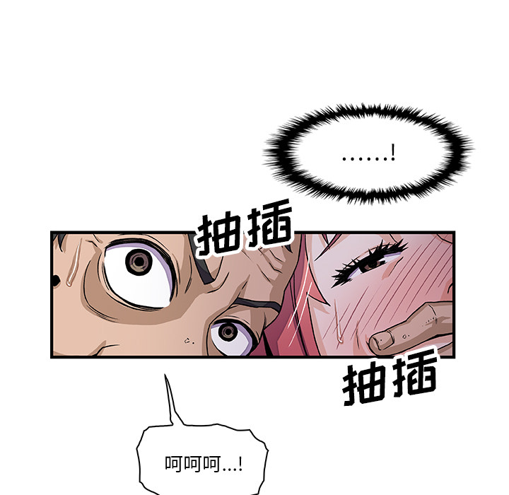 第14章 - 第77.jpg页