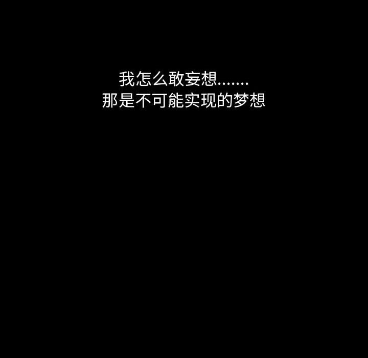 第12话 - 第97.jpg页
